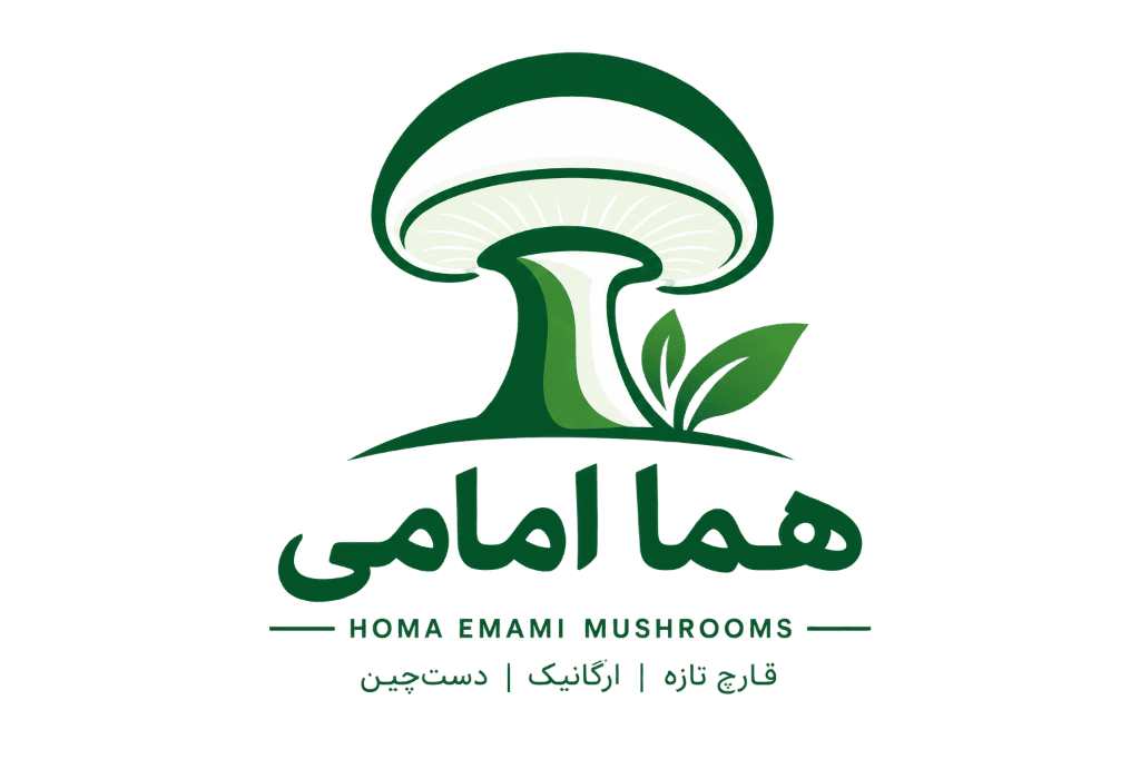 لوگوی رسمی قارچ هما امامی